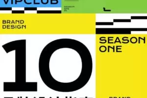 不错实验室品牌设计指南第一期2022年1月结课【画质不错有素材】