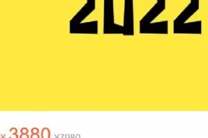 【捐赠[红包]69.99·《AL4669-画笔记-画笔记2022年度会员》】