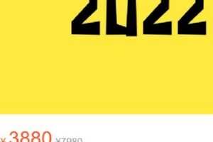 【捐赠[红包]69.99·《AL4669-画笔记-画笔记2022年度会员》】