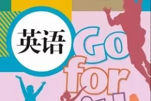 【捐赠[红包]19.90·《YL2465-正比例文化网课-Jane老师带你秒杀七下英语》】