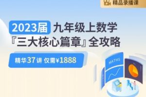 【捐赠[红包]49.99·《AL4534-思庐书院-24届马克思主义哲学原著精读课·破典成研》】
