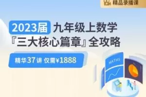 【捐赠[红包]49.99·《AL4534-思庐书院-24届马克思主义哲学原著精读课·破典成研》】