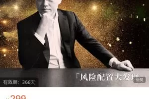 【捐赠[红包]49.90·《YL2549-倪老师初高中课程-2023年寒假初二历史中考辅导》】