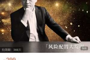 【捐赠[红包]49.90·《YL2549-倪老师初高中课程-2023年寒假初二历史中考辅导》】