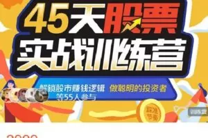 【捐赠[红包]59.99·《AL4592-阿七和她的小富婆们-4期 股票实战训练营》】