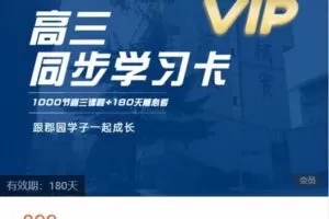 【捐赠[红包]49.99·《AL2796-旧食课堂-布景布光线上训练营》】