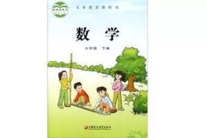 【捐赠[红包]29.90·《YL2269-小海课堂-苏教版6年级（下）同步深化课程》】