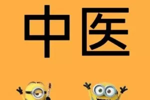 【捐赠[红包]399.00·《X0037【会员2.0】千年中医养生文化区2.0会员专区·人人共捐图书馆》】