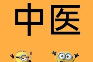 【捐赠[红包]399.00·《X0037【会员2.0】千年中医养生文化区2.0会员专区·人人共捐图书馆》】