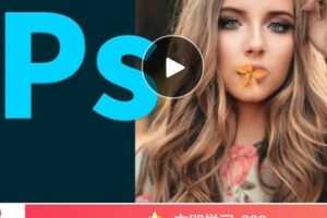 【捐赠[红包]19.99·《AL4830-设计原来如此-【PS案例原理专栏】底层原理，深度分析》】