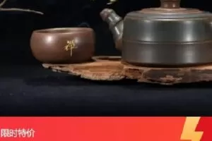 【捐赠[红包]29.99·《AL4590-qian聊-【精品课】茶道入门系列专栏》】