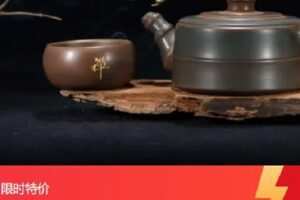 【捐赠[红包]29.99·《AL4590-qian聊-【精品课】茶道入门系列专栏》】