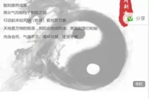 【捐赠49.9[红包]·《Z7573-周期女王-女王自然之力第一期》】