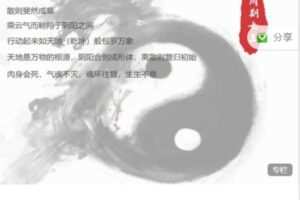 【捐赠[红包]49.90·《Z7573-周期女王-女王自然之力第一期》】
