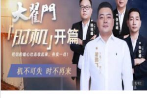 【捐赠29.9[红包]·《Z7531-思投社-【VIP会员】全场课程畅听-2023》】