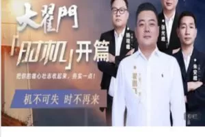 【捐赠[红包]59.90·《Z7688-时机.TV-《时机》10节系统课程——构筑正确交易理念，解决交易中的各种困惑））》】