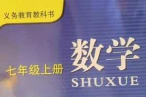 【捐赠[红包]29.90·《YL2466-正比例文化网课-韩老师带你秒杀七上数学课本》】