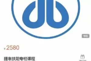 【捐赠[红包]99.00·《S4113提睾扶阳专栏》】 【会员10%·代理20%·合伙人30%暖心补助】