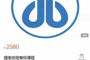 【捐赠[红包]99.00·《S4113提睾扶阳专栏》】 【会员10%·代理20%·合伙人30%暖心补助】