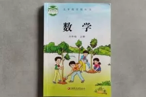 【捐赠[红包]29.90·《YL2268-小海课堂-苏教版6年级（上）同步深化课程》】