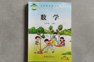 【捐赠[红包]29.90·《YL2268-小海课堂-苏教版6年级（上）同步深化课程》】