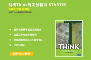 【捐赠[红包]29.90·《YL2299-探索者原版阅读营-剑桥Think练习册精讲STARTER》】