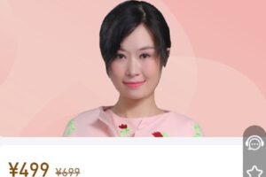 【捐赠[红包]26.80·《S0008教育部人文社科项目申报实战45讲》】