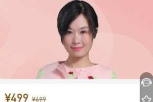 【捐赠[红包]26.80·《S0008教育部人文社科项目申报实战45讲》】