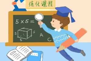 【捐赠[红包]29.90·《Z2527-果冻讲数学-小学思维数学》】