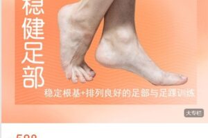 【捐赠[红包]199.90·《Z7636-正安文化-中医一年通24期上海班潘毅老师》】