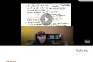 【捐赠[红包]9.99·《AL4501-夏鹏好课-夏鹏陪跑营私房课【学习之美】（下）》】