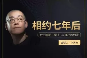 【捐赠[红包]49.90·《YL-A1032lxl·约在七年后》】