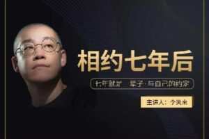 【捐赠[红包]49.90·《YL-A1032lxl·约在七年后》】