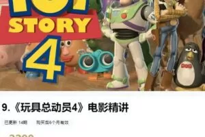 【捐赠[红包]59.99·《AL4742-粽子英语-《超人学院》电影精讲》】