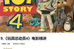 【捐赠[红包]59.99·《AL4742-粽子英语-《超人学院》电影精讲》】