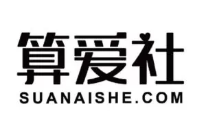 【捐赠[红包]69.90·《YL0253-算爱社-2023年费会员》】