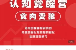 【捐赠[红包]59.99·《AL4903-2023实用英语实验室（全年社群）》】