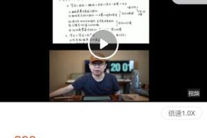 【捐赠[红包]9.99·《AL4502-夏鹏好课-夏鹏陪跑营私房课【学习之美】（上）》】