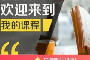 【捐赠[红包]59.99·《AL4647-qian聊-操盘手精英班》】