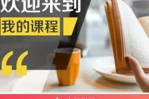 【捐赠[红包]39.99·《AL4809-千聊-个人资产训练营第四期（2）》】