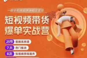 【捐赠19.9[红包]·《Z1107-透透糖新课开课吧》】