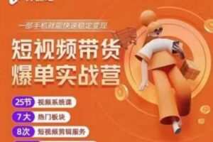 【捐赠19.9[红包]·《Z1107-透透糖新课开课吧》】