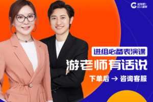 【捐赠19.9[红包]·《Z1172-出发吧红人星球-进组必备表演课-录播课》】