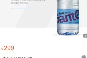 【15[红包]·S3513【白底拍摄技巧】】