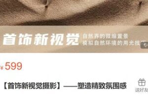 【25[红包]·S3519【家电新视觉摄影】——营造理想生活】