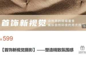 【25[红包]·S3519【家电新视觉摄影】——营造理想生活】