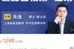 【39[红包]·S3535SPSS线上训练营（初阶+进阶）】