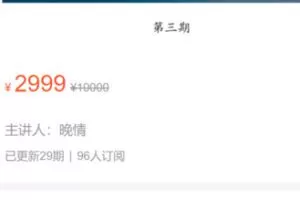 【80[红包]·S3695第3期 60天情商进阶营（完结）】