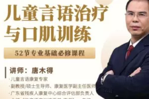 【28[红包]·S3682唐木得基础】