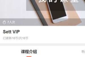【88[红包]·S3614Sett VIP】